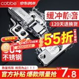 卡贝（cobbe）柜门铰链合页不锈钢阻尼缓冲合页五金衣橱门液压飞机合叶荷叶活页 直弯-全盖(304不锈钢升级款)固装