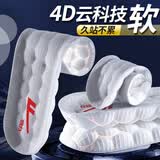 回力运动鞋垫男减震软弹防臭透气吸汗军训7071 白灰 41-42 