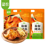 圣农烤鸡烤全鸡手撕鸡烧鸡冷冻空气炸锅半成品食材奥尔良风味 420g/包 奥尔良风味烤鸡420g*2包