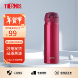 膳魔师（THERMOS）保温杯男女不锈钢水杯子大容量保冷防漏弹盖学生520礼物JNL系列 草莓红(502-SBR) 500ml 500ml