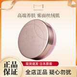 玛丽安保莱天使光感亮颜蜜粉定妆散粉ansrire 18g 蜜粉正装18g