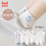 猫人袜子女士袜子蓝白纹兔子棉袜透气船袜女袜休闲秋冬季隐形袜短筒袜