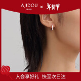 AJIDOU阿吉豆简约撞色圆环耳环经典宫廷奢华耳饰欧美时尚耳钉女新年礼物