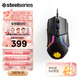 赛睿（SteelSeries）Rival 600有线游戏鼠标 全制霸电竞鼠标 战队推荐FPS/无畏契约/打瓦专用 7个可编程按键 可调配重