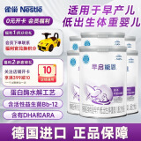 雀巢（Nestle）雀巢 早启能恩/特别能恩早产儿低体重儿奶粉400g/克 德国原装进口 400g*6罐