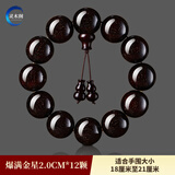 灵木阁印度小叶紫檀手串高油高密度满金星佛珠文玩老料檀香木男士手链 20mm*12颗-沉水老料高密度紫檀