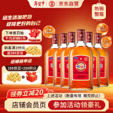 劲牌 中国劲酒 35度 680ml*6瓶 整箱装 养生 年货节自饮送礼