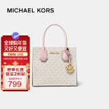 迈克.科尔斯（MICHAEL KORS）圣诞礼物 mk女包 Mercer中号风琴包手提单肩包 粉拼色