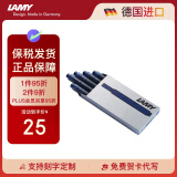 凌美（LAMY）钢笔墨水芯 配件墨胆墨囊T10 蓝黑色5支一盒 一次性使用便捷 德国进口