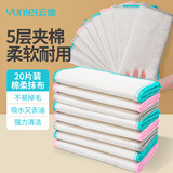 云蕾抹布28*28*20片洗碗布厨房百洁布洗洁巾吸水去污家用擦桌子