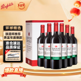 奔富（Penfolds）洛神山庄 经典干红葡萄酒 13度 750ml*6瓶 年货送礼 整箱装