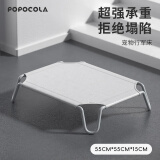 POPOCOLA 狗窝冬季保暖吊床宠物离地狗垫子四季通用中型大型犬行军床 宠物行军床小号【20斤以内】