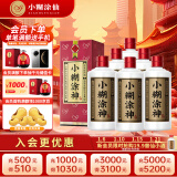 小糊涂仙（普神）浓香型白酒 52度 500ml*6瓶 整箱装 年货送礼 商务宴请