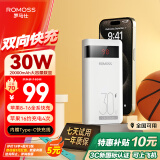 罗马仕（ROMOSS）【热销100万+件】30W充电宝20000毫安时双向快充可上飞机移动电源 适用于苹果15/16小米华为手机 【爆款升级】升级30W快充 20000mAh双向快充