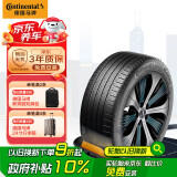 德国马牌（Continental）轮胎/自修补轮胎 235/50R19 99V FR eContact CS 适配沃尔沃XC40