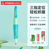 德国思笔乐（STABILO）自动铅笔握笔乐胖胖笔儿童正姿笔思比乐小学生一年级专用活动铅笔3.15mm 薄荷绿（新款）