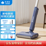 海清新（HiKiNS） 无线洗地机扫拖洗一体自清洁干湿分离扫地拖地家用洗地机 【独特设计】P7墨蓝 好用又好看