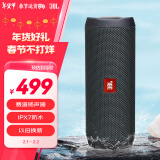 JBL FLIP ESSENTIAL 2 旗舰款二代 无线蓝牙音箱 户外便携音响 低音炮 IPX7防水 桌面音响 黑色