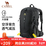 骆驼（CAMEL）登山包背包户外背包旅行背包登山双肩包徒步背包 2S04001A 经典黑