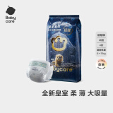 babycare 皇室狮子王国弱酸纸尿裤 M4片 (6-11kg) 中号婴儿尿不湿M4体验装