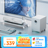 漫步者（EDIFIER）M30SW 2.1桌面游戏音箱 电脑音响音箱 家用桌面台式机笔记本音箱 润白