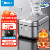 美的（Midea）电饭煲家用4L大容量电饭锅家用3-4人智能定时预约大火力多功能煲汤煮粥大火力米饭锅金属电饭煲 4C56H 赤炎双热源【备长炭精铁鼎釜】 4L