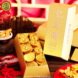徐福记 亿万两巧克力礼盒 1399g 金币 金元宝 伴手礼 送礼 糖果 零食