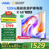 Vidda 海信电视58英寸 R58 2025款 120Hz高刷 2+32G 4K智能 以旧换新家电国家补贴液晶游戏电视58V1ND-R