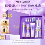 欧珀莱（AUPRES）时光锁紧致弹润精华水乳洁面淡化细纹 滋润型 情人节送女友礼物