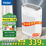 海尔（Haier） 空气净化器除甲醛除雾霾除烟味母婴家用除灰尘新风机 吸猫毛除异味 KJ200F-M900A 基础款