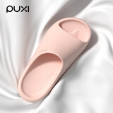 朴西2025新款EVA夏季女士居家凉拖鞋PX920104桃沙粉40-41码