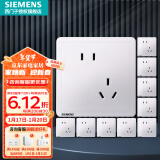 西门子（SIEMENS）开关插座面板 五孔二三插 强电源墙壁插座86型10A 致典系列雅白 错位斜五孔十只装