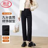 浪莎烟管裤直筒裤牛仔裤女春秋季小个子高腰显瘦显高休闲九分法棍裤子
