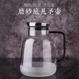 ORTOR 凉水壶家用茶壶凉白开壶玻璃水壶水杯大容量可加热冷热水壶 凡圣单水壶(+壶垫1个)