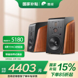 惠威（HiVi） M500 2.0声道有源HiFi音箱 多媒体有源蓝牙wifi立体声HiFi音响书架式家庭影院客厅电视电脑音响