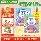 亨氏（Heinz）婴儿磨牙棒64g宝宝营养辅食米饼干零食（6个月-36个月适用） 牛奶味64g*1盒+蔬菜味64g*1盒