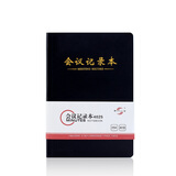 申士 SHEN SHI 基础款80张 A5/25K 商务办公皮面本 会议本记事本笔记本子 80张1本J4025黑色