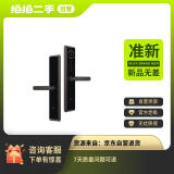 【准新品】华为智能门锁SE 猫眼版 高清猫眼手机远程对讲 多种解锁方式金融级安全 可充电锂电池  NFC电子锁