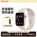 Apple watch SE2苹果手表se2 iwatchse智能运动手表男女通用款 二手手表 星光色 蜂窝款44mm 99成新