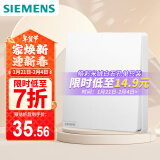 西门子（SIEMENS）开关面板 二开双控 哑光亲肤无框大面板开关  皓彩米绒白