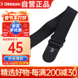 达达里奥（D'Addario）PWS100加拿大原装进口聚丙烯民谣吉他电吉他木吉他通用背带 黑色