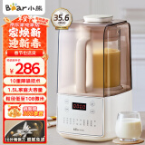 小熊（Bear）低音降噪破壁机 1.5L家用豆浆机 预约多功能全自动米糊机 五谷杂粮料理机榨汁机F01G1