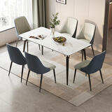 林氏家居岩板餐桌家用小户型饭桌子客厅轻奢长方形餐桌椅子全套LS663R1 (5)【升级层板|6椅】餐桌+餐椅531 1.4米