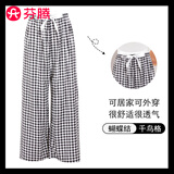 芬腾棉绸睡裤女士夏季薄款大码人棉沙滩外穿家居服宽松裤子遛弯裤 千鸟格-含莱赛尔不易缩水 均码 【建议85-160斤】