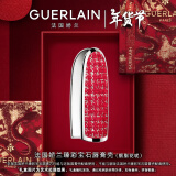 娇兰（Guerlain）臻彩宝石唇膏口红壳(胭脂花呢)口红镜面化妆品礼盒生日新年礼物