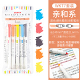 斑马牌日本ZEBRA斑马荧光笔WKT7学生手帐新色套装淡色系列双头彩色荧光笔糖果色手帐标记划重点笔记号笔 亲和色套装【5支】