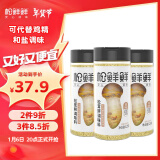 松鲜鲜松茸鲜调味料125g*3瓶【0添加 松茸提鲜】代替盐鸡精味精炒菜调味