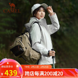 骆驼（CAMEL）户外情侣款冲锋衣可拆卸三合一冲锋衣简约潮流防风外套R342暖白