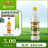 恒顺白醋 6° 500ml 凉拌提味炒菜腌制 0防腐剂