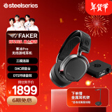 赛睿（SteelSeries）寒冰Arctis Pro Wireless 2.4G/蓝牙/有线三模电竞无线游戏耳机电脑头戴式耳麦听声辨位LOL吃鸡CS